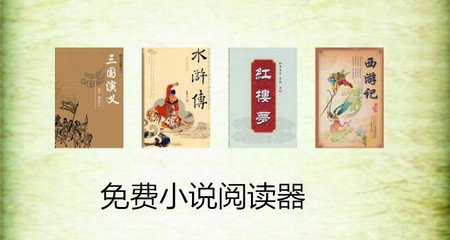 菲律宾雷蒙马赛总统大学 留学优势有哪些